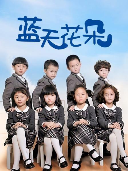 白丝袜小学生